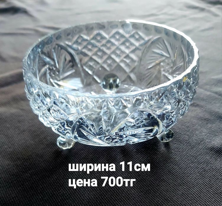 Хрустальная посуда, разное