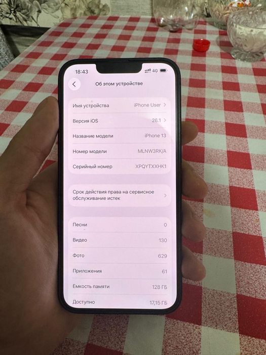 Apple  Iphone 13 128гб