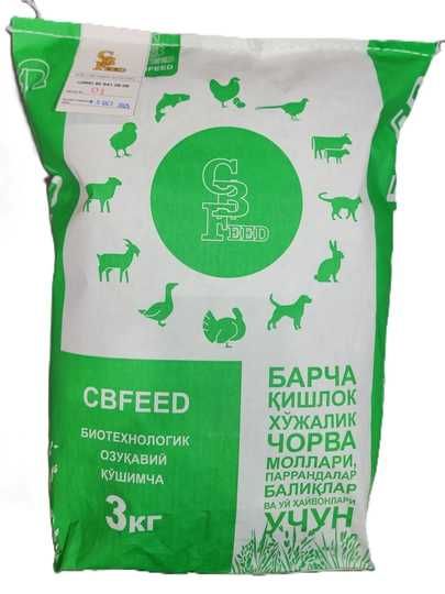 Кормовая добавка CBFeed.