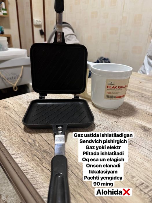 Hamma narsa sastayanyasi ideal