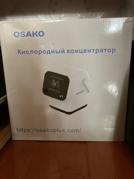 Несколько товар продается