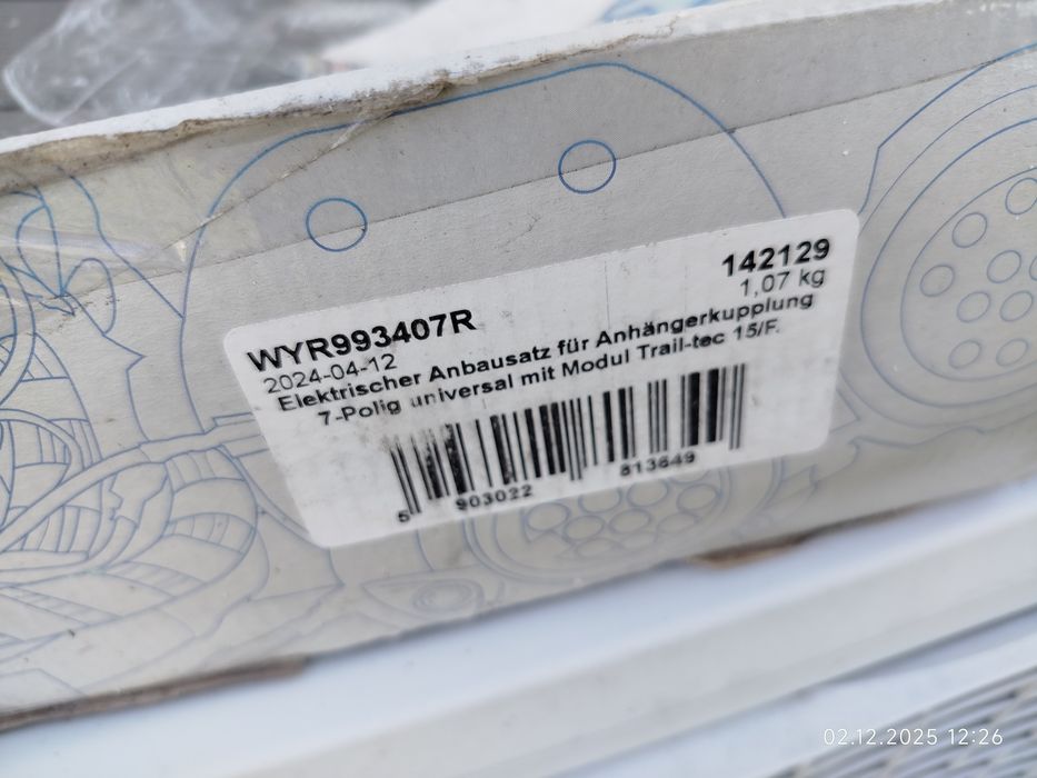 Теглич за Сеат,vw, Skoda