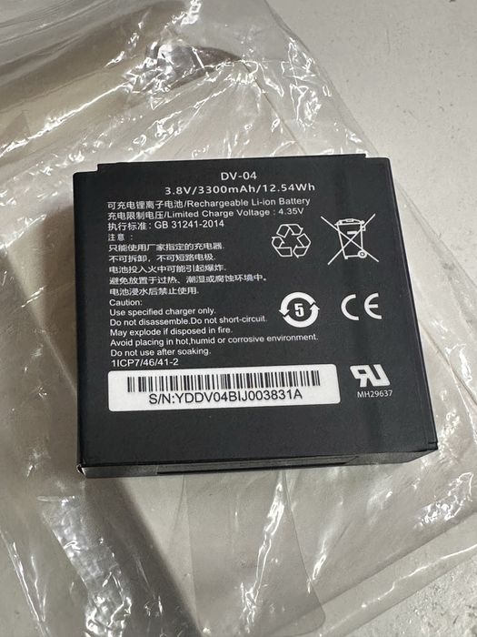 Нова батерия DV-04 за камера HIKVISION за боди камера