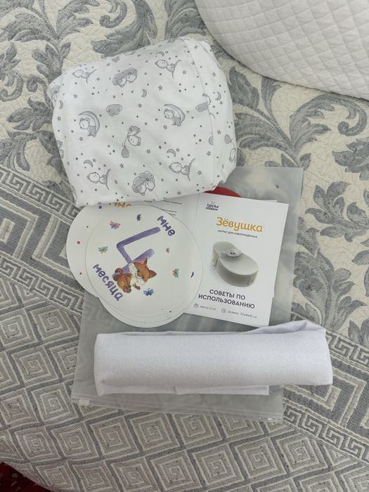 Продам кокон зевушка