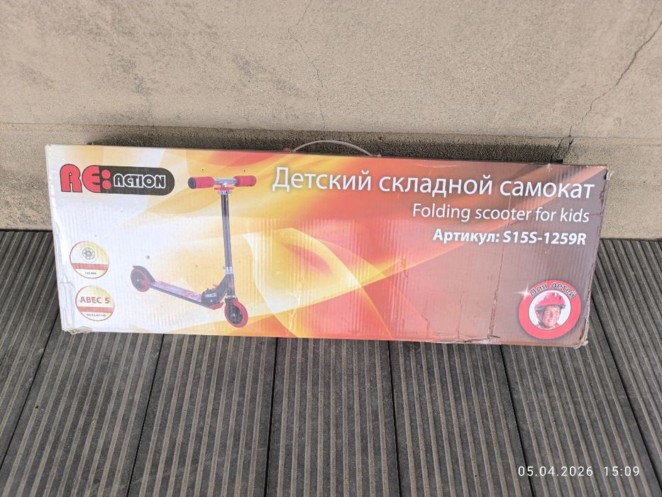 Детский складной самокат