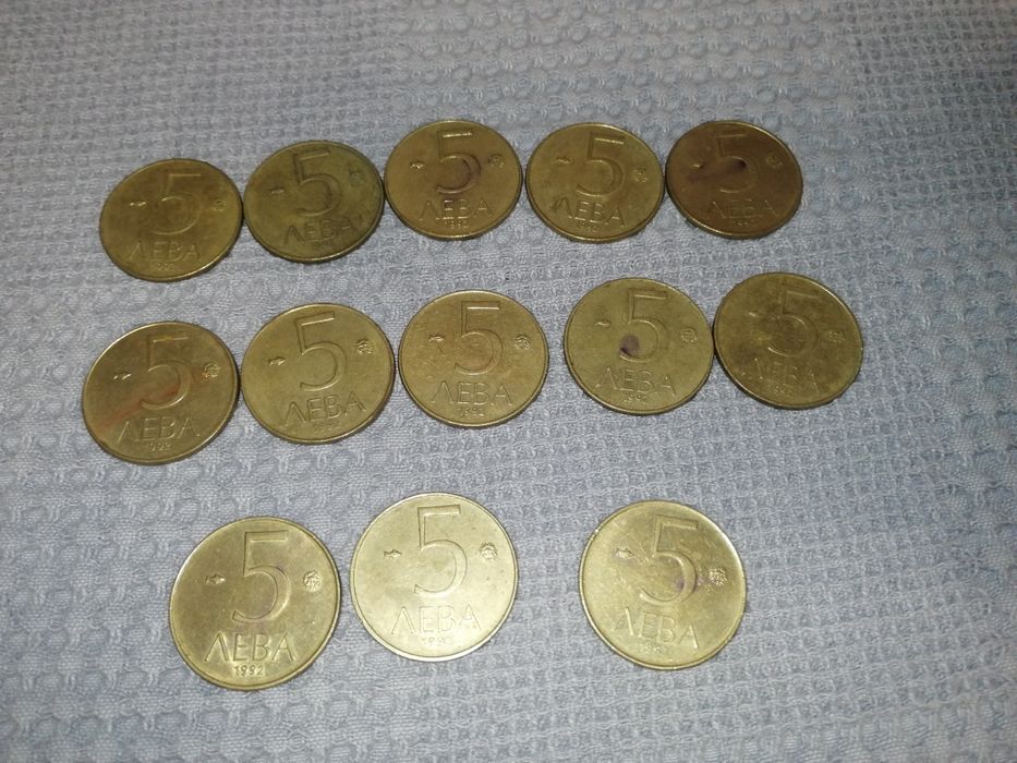 Продавам банкноти и монети от различни години