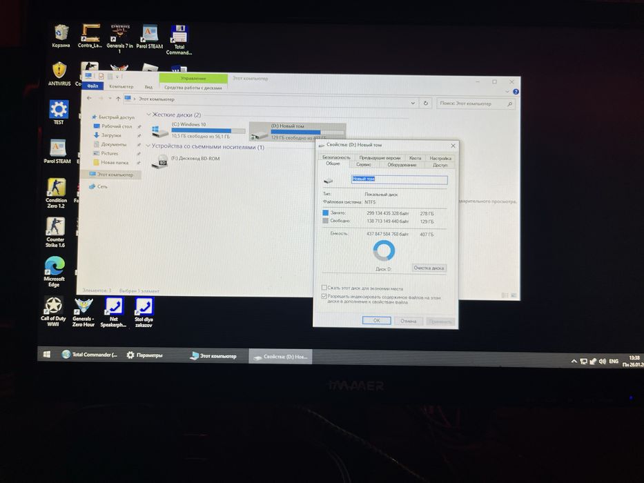 Kompyuterlar sotiladi! B/U pk