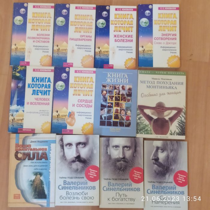 Книги разная рубрика