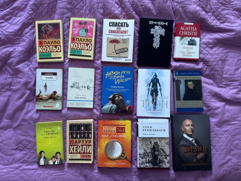 Продам разные книги