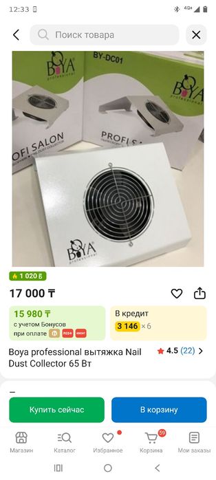 Продам пылесос для мастеров