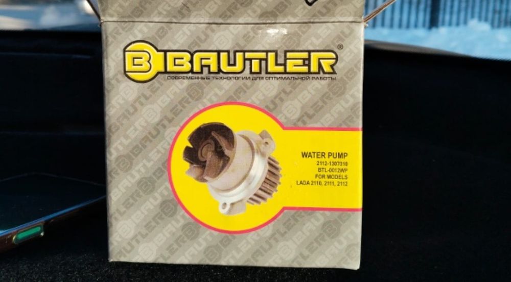 Продам водяной насос (помпа)