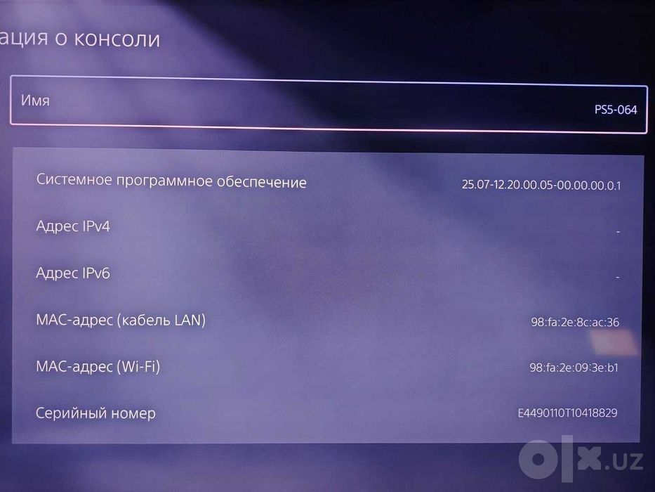 PlayStation 5 SLIM без дисковода (взлом версия)