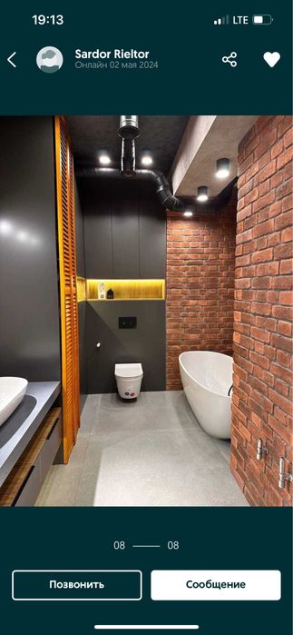 ЖК Мирабад Авеню Сдаётся 1на комнатная!