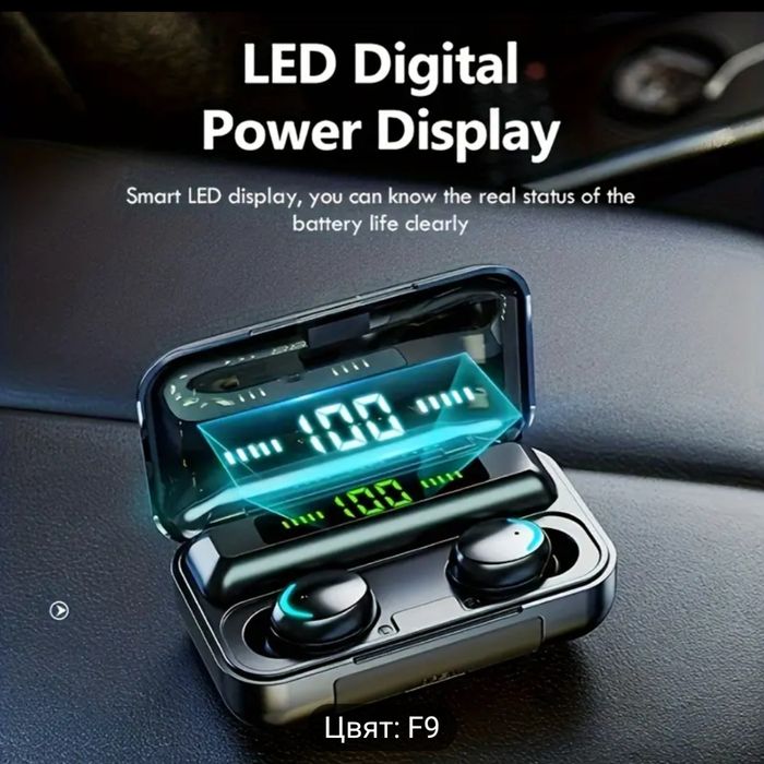 Безжични слушалки с невероятен дизайн и звук