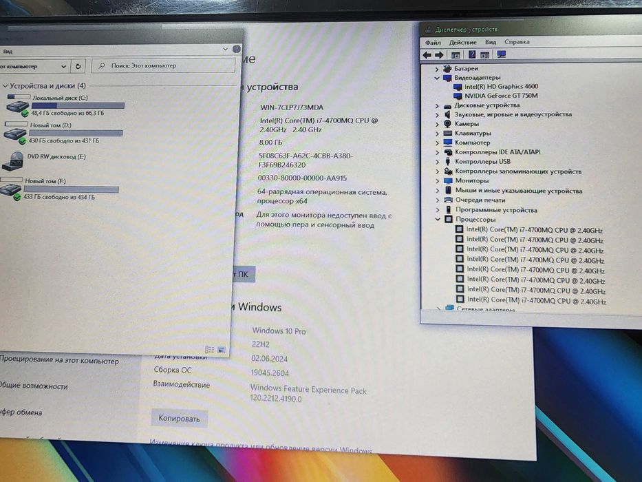Ноутбук Lenovo intel i7