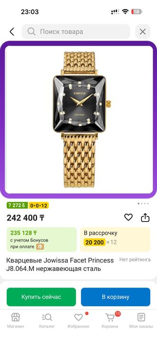 Кварцевые Jowissa Facet Princess 18.064. М нержавеющая сталь