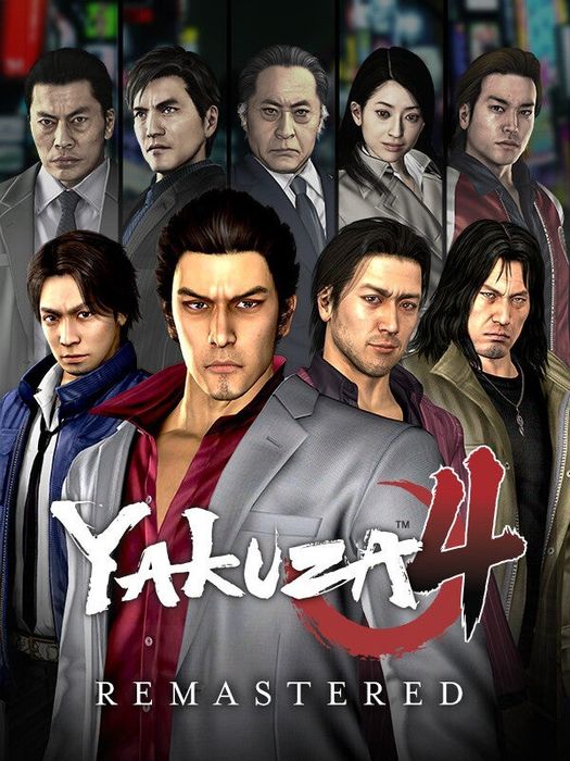 коллекция игр серии yakuza для пс4 ,пс5