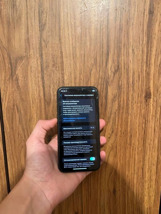 Продам срочно iPhone 11 Pro 256GB
