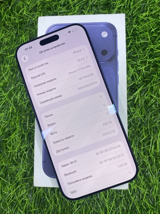 iPhone 17 Pro Max