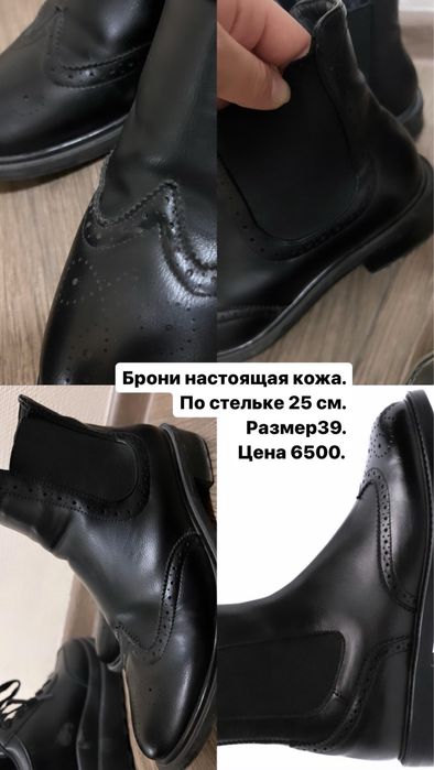 Вещи для малвшек и взрослых