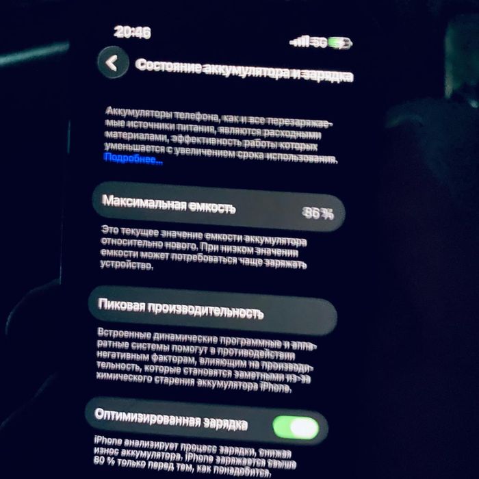 iphone 13 оригинал все