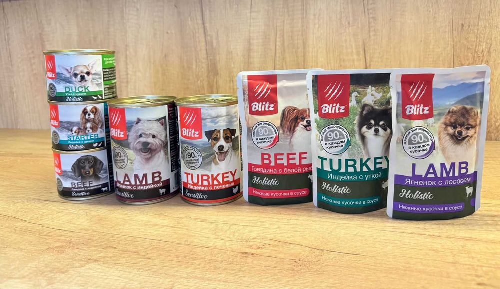 Blitz (Блиц) - Holistic и Sensitive, Влажные корма для собак