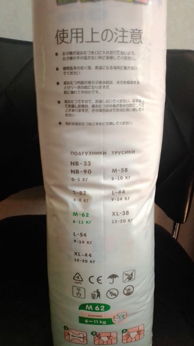 Детские трусики марти