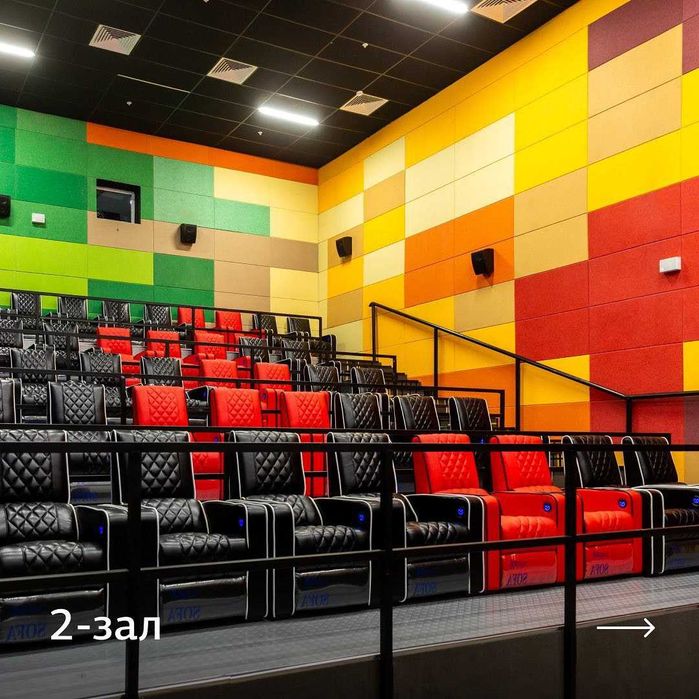 Акустика и звукоизоляция для кинотеатров, потолки стены перегородки