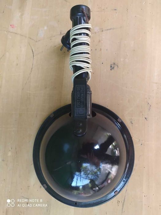 продам синюю лампу