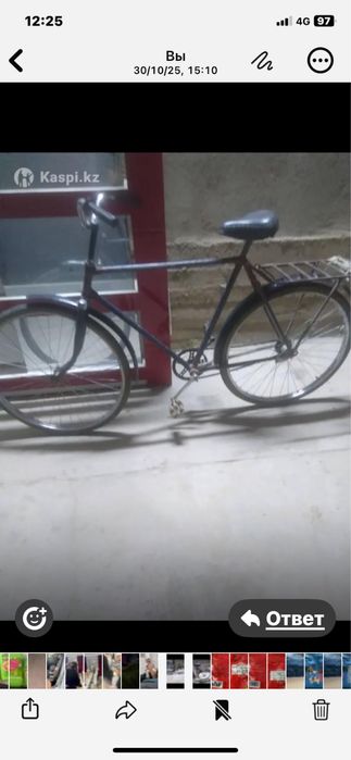 Продажа велосипед универсал .