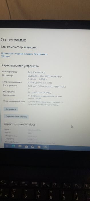 Notebook lenovo sotiladi holati yangi xotira 8/256  rangi qora sotilad