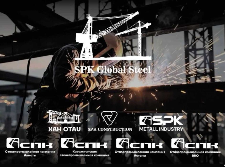 Арматура 12 мм А500С Россия