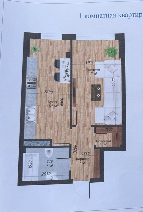 Квартира 1 комн.  50 кв.м, Метро Дустлик, ул. Ош