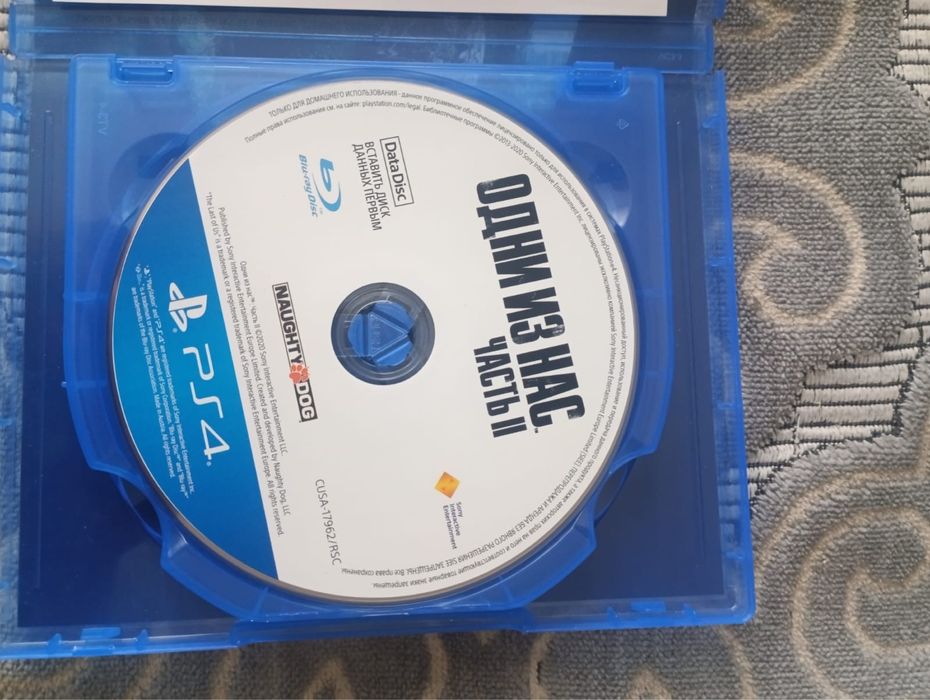 Диск для ps 4 ps 5 в идеальном состояний