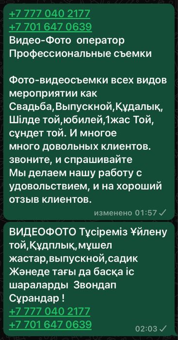 Видеофото оператор свадьбы сьемки выпускныйе