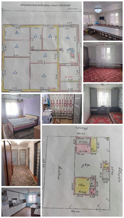 Срочно!!!Продам дом в п.Перцевка