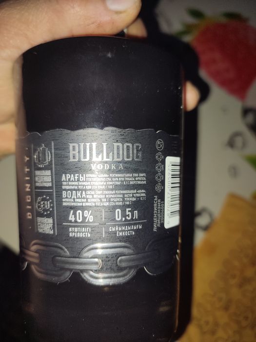 Продам бутылку одну штучку