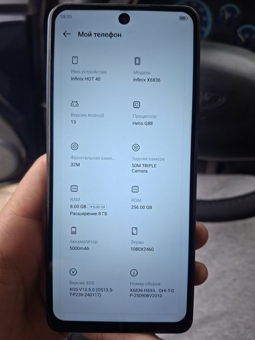 Infinix hot 40 16GB / 256GB