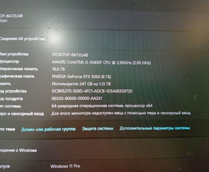 Компьютер игровой срочно