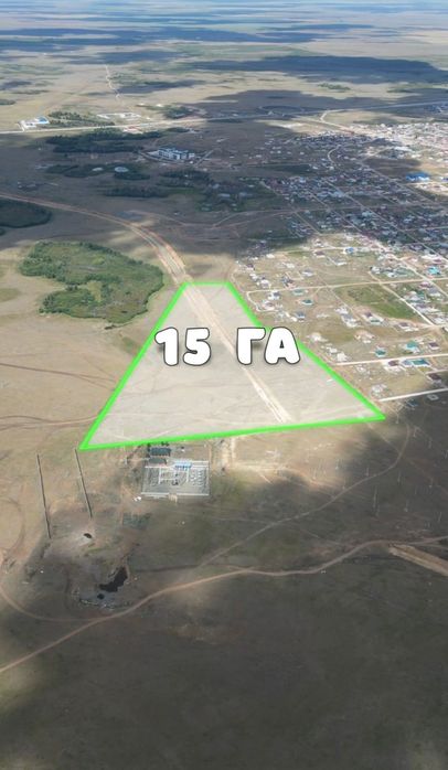 Продается участок Коянды по горячей цене