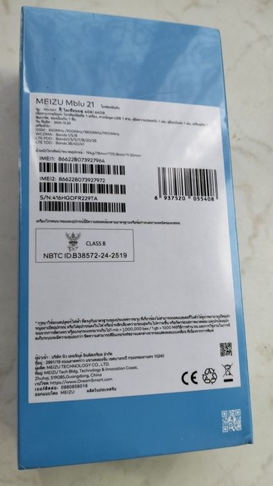 смартфон Meizu mblu 21
