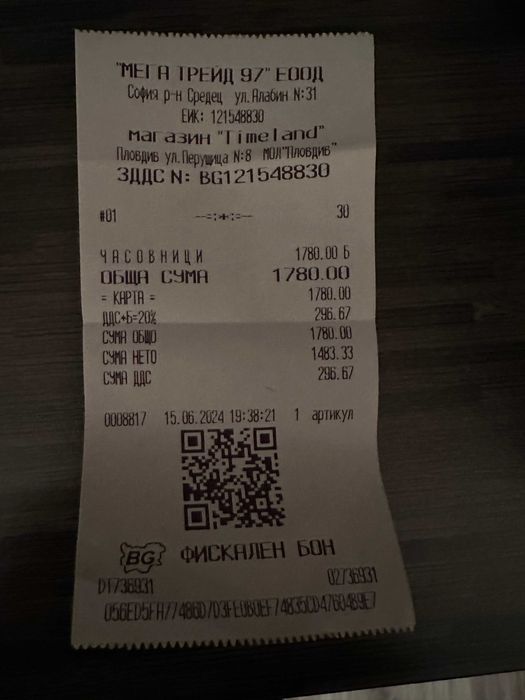 Edox Delfin 10113 3CA NIN