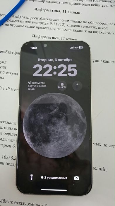 Айфон 13 оригинал