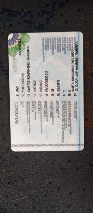 Лабо2022юргани50000