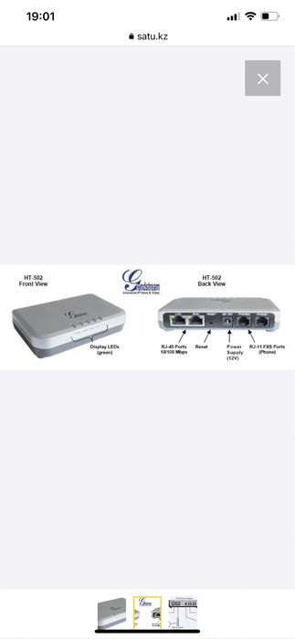 Видеорегистратор HIKVISION