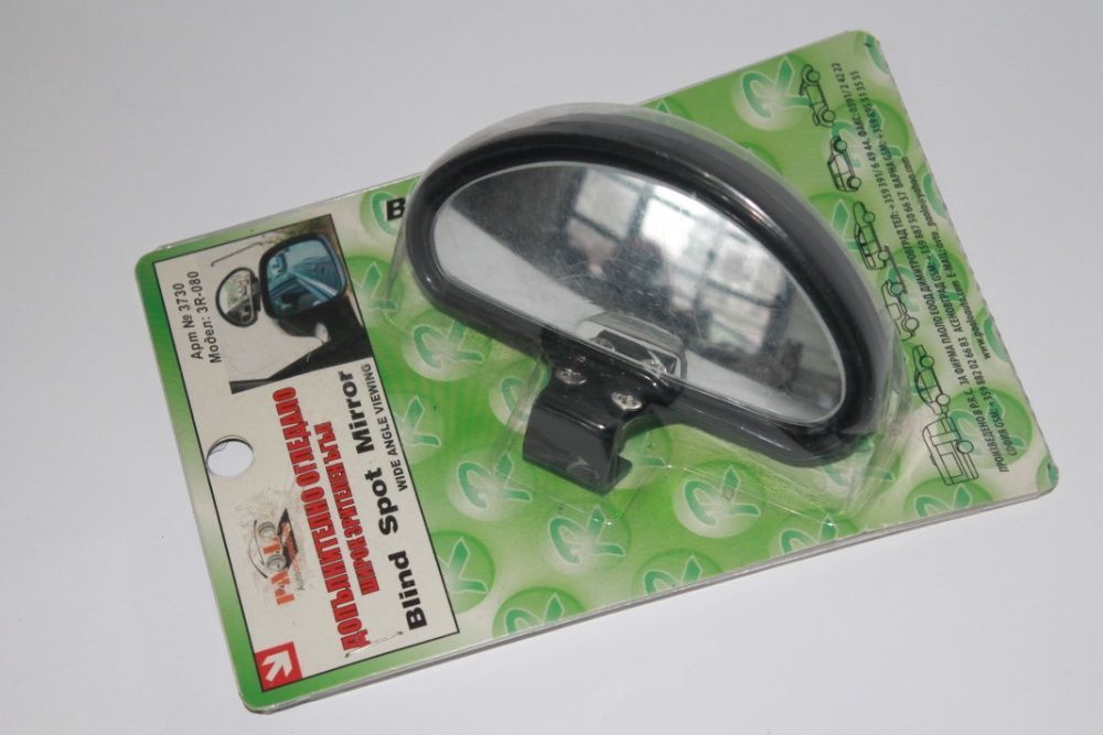 Допълнително странично огледало за лек автомобил кола каравана бус