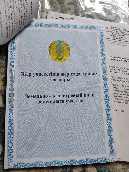 Тасбогетте жер сатылады 8сотык