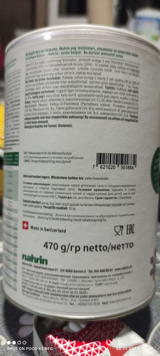 Швейцарское кофе для похудания