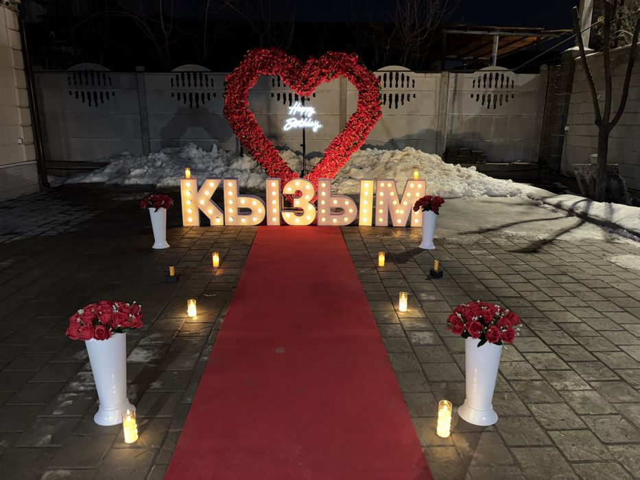 туған күніңмен құттықтау