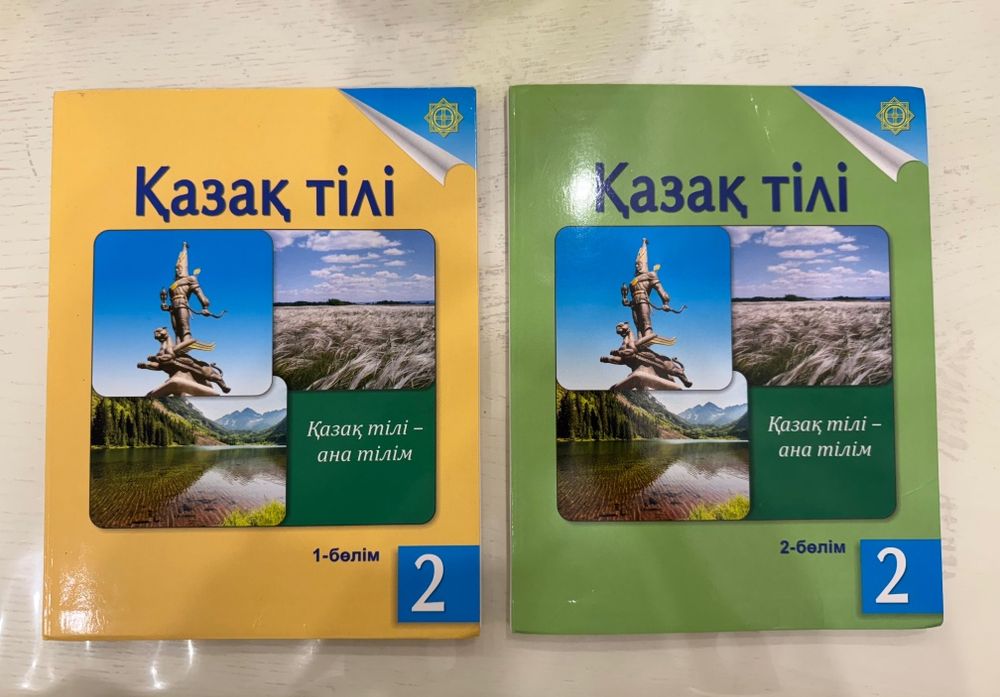 Қазақ тілі 2-сынып кітабы сатылады